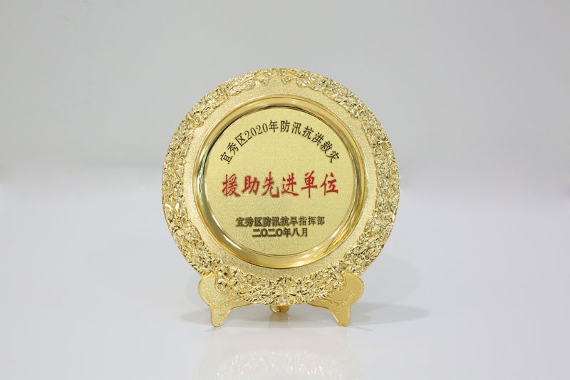 康明納抗洪救災(zāi)獻(xiàn)愛心獲政府表彰