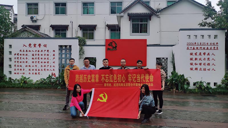 康明納旅游記丨放飛自我、快樂前行！
