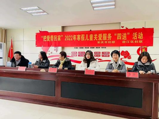 【把愛帶回家】康明納集團(tuán)慰問(wèn)留守兒童