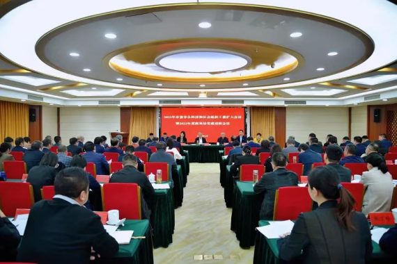 用“雙強(qiáng)六好”標(biāo)準(zhǔn) 繼續(xù)扎實(shí)推進(jìn)黨建工作